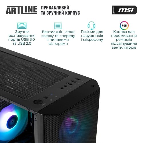 Комп'ютер ARTLINE Gaming DRGN (DRGNv51)