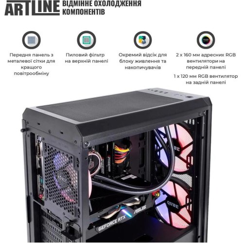 Комп'ютер ARTLINE Gaming X59 (X59v43)