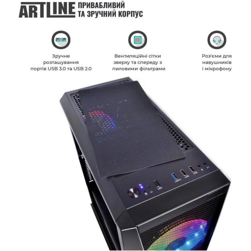 Комп'ютер ARTLINE Gaming X59 (X59v43)