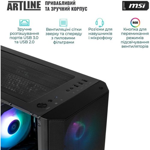 Комп'ютер ARTLINE Gaming DRGN (DRGNv54)