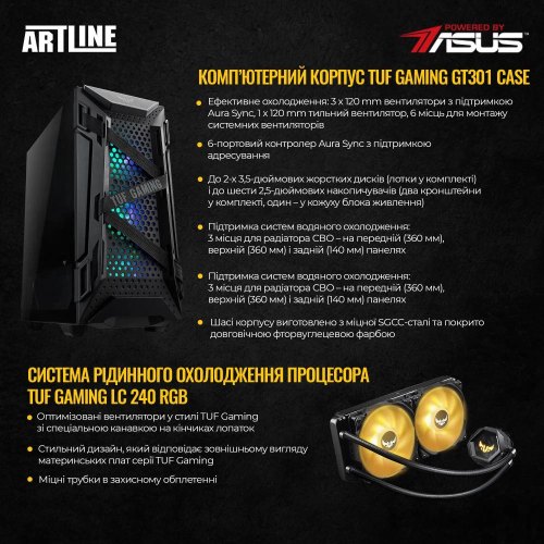 Комп'ютер ARTLINE Gaming GT301 Windows 11 Home (GT301v27win)