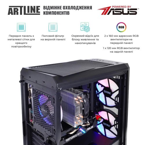 Персональний комп'ютер ARTLINE Gaming X67 (X67v22Win)