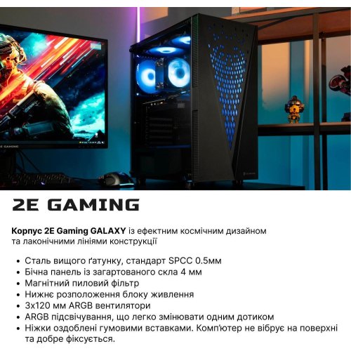 Комп’ютер персональний 2E Complex Gaming Intel i5-13400F, 16Gb, F512GB+F1TB, NVD3060-8, H610, G2055, 600W, FreeDos