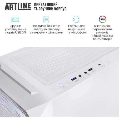 Комп'ютер ARTLINE Gaming X85WHITE (X85WHITEv47)