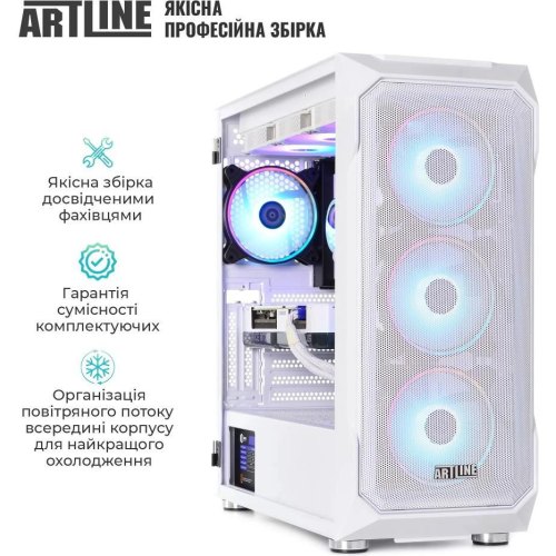 Комп'ютер ARTLINE Gaming X85WHITE (X85WHITEv47)