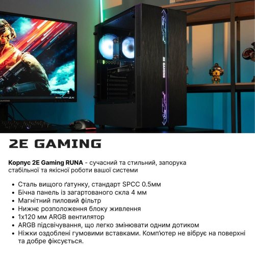 Комп’ютер персональний 2E Rational AMD R3-3200G, 16Gb, F480GB, UMA, A320, G2107, 500W, FreeDos