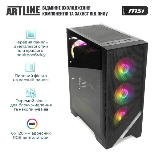 Комп'ютер ARTLINE Gaming DRGN (DRGNv79)