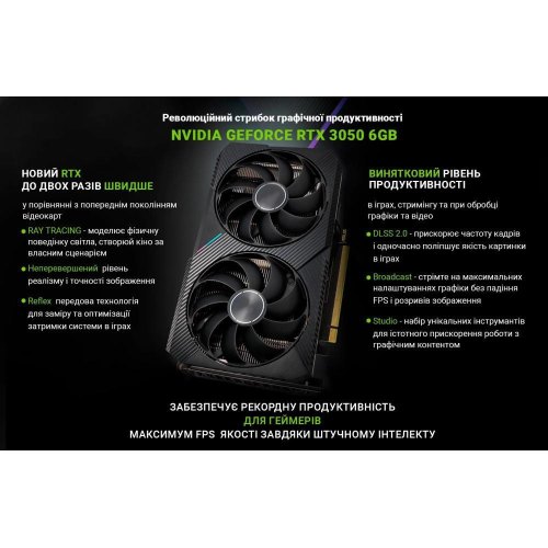 Комп'ютер ARTLINE Gaming X43 (X43v42)