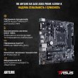Комп'ютер ARTLINE Gaming X43 (X43v42)