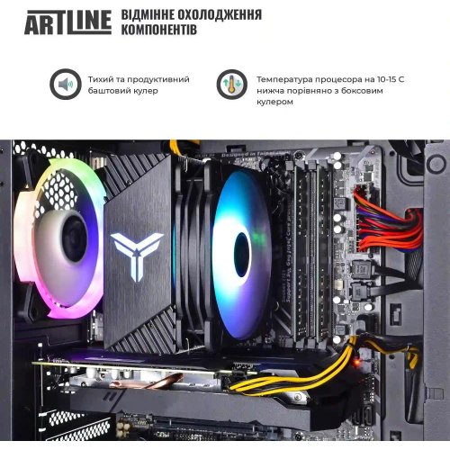 Комп'ютер ARTLINE Gaming X43 (X43v42)