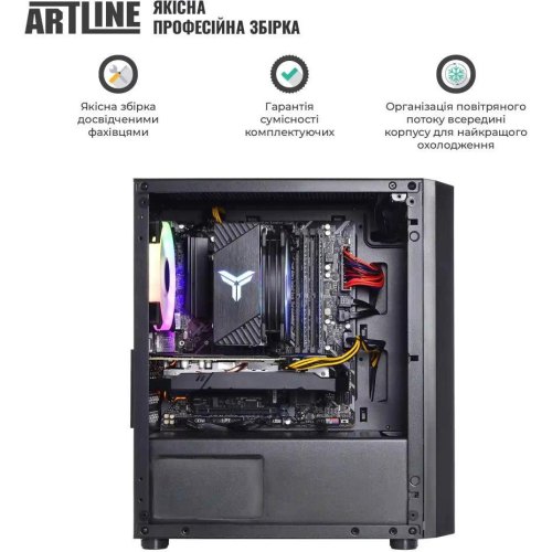 Комп'ютер ARTLINE Gaming X43 (X43v42)