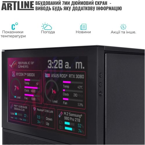 Комп'ютер ARTLINE Gaming D31 (D31v16)