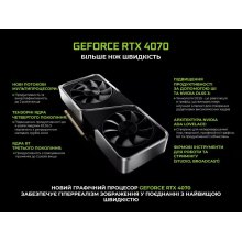Комп'ютер ARTLINE Gaming DRGN (DRGNv30)