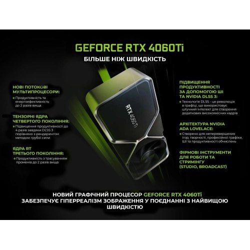 Комп'ютер ARTLINE Gaming GBS (GBSv25cs)