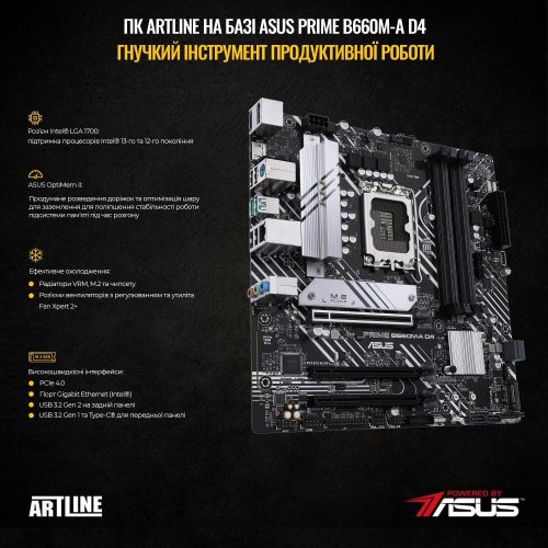 Персональний комп'ютер ARTLINE Gaming X75 (X75v53)