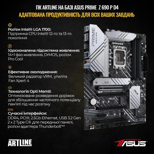 Графічна станція ARTLINE WorkStation W79 Windows 11 Pro (W79v22Win)