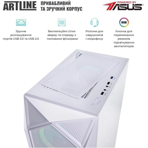 Персональний комп'ютер ARTLINE Gaming X75WHITE (X75WHITEv53Win)