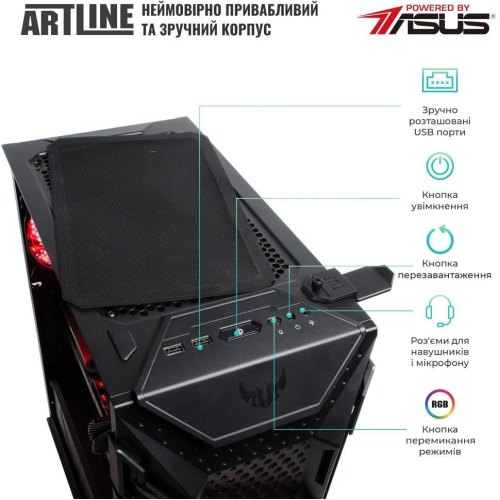 Комп'ютер ARTLINE Gaming GT301 (GT301v23)