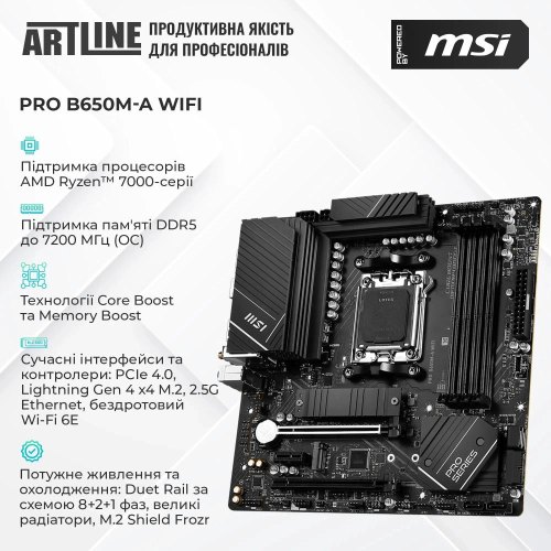 Комп'ютер ARTLINE Gaming DRGN (DRGNv40)