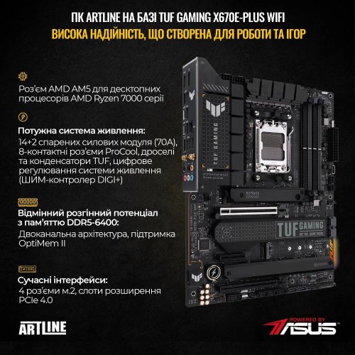 Комп'ютер ARTLINE Overlord GT502 (GT502v63w)