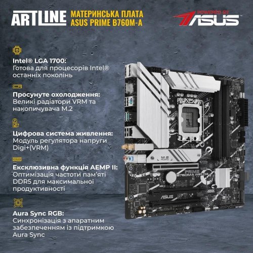 Рабочая станция ARTLINE WorkStation W52 Windows 11 Pro (W52v25Win)
