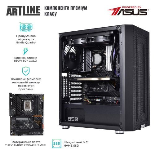 Робоча станція ARTLINE WorkStation W99 (W99v37)