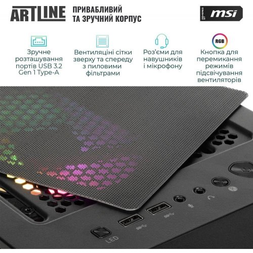 Комп'ютер ARTLINE Gaming DRGN (DRGNv53)