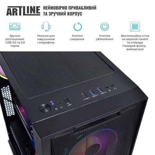 Комп'ютер ARTLINE Gaming X90 (X90v25)