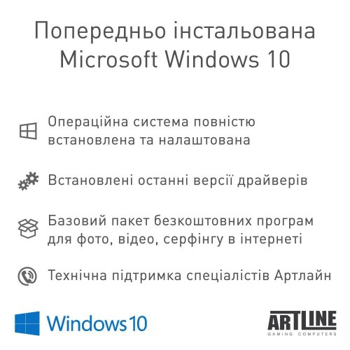 Персональний комп'ютер ARTLINE Business B48 (B48v13Win)