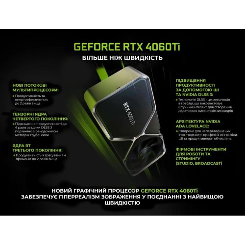 Комп'ютер ARTLINE Gaming X67 (X67v31Win)