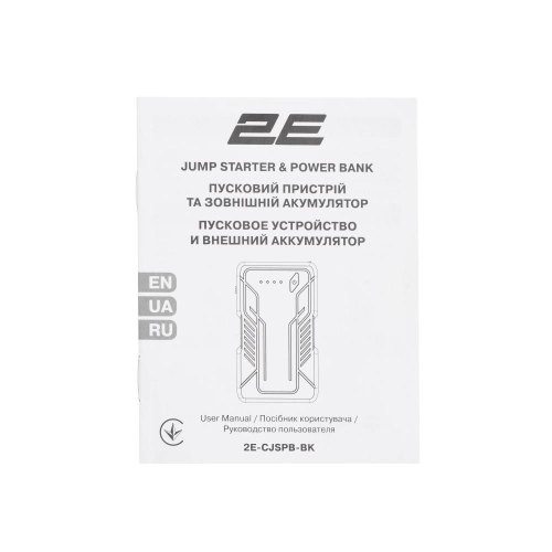 Пуско-зарядний пристрій 2E Power Block з ліхтарем, 7200 mAh/26.64 Wh, 400 A, 2xUSB-A/2.1 A, 1 A