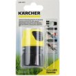Конектор для шланга Karcher Plus, 1/2-5/8-3/4, універсальний з аквастопом