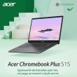 Ноутбук Acer Chromebook Plus 515 CB515-2HT 15/i3-1215U/8/512/UMA/Chrome/Steel Gray (NX.KNYEU.001)