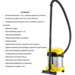 Пилосос професійний Karcher WD 2 PLUS S V-15/4/18, 1000Вт, контейнер 15л, 4.52кг