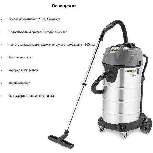 Пилосос професійний Karcher NT 90/2 Me Classic Edition двомоторний, 2300Вт, 225мБар, контейнер 90л, 19кг