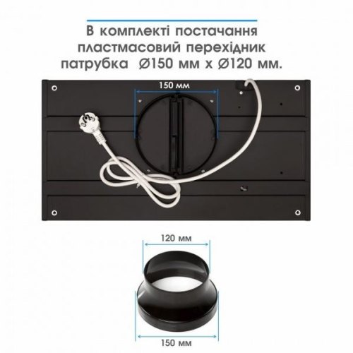 Витяжка Eleyus Urban 700 LED 52 IS