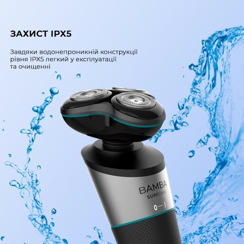 Електробритва Cecotec Bamba PrecisionCare TwistGroom 5 in1_sort CCTC-04332