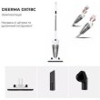 Пилосос Deerma Corded Hand Stick Vacuum Cleaner (DX118C)