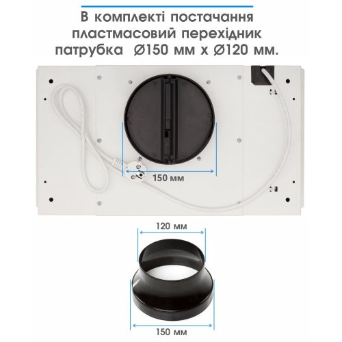 Витяжка Eleyus Unia 1200 LED 52 WH