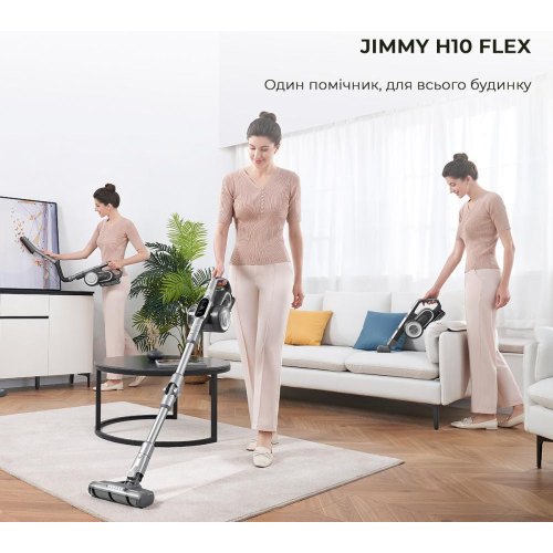 Пилосос Jimmy H10 Flex