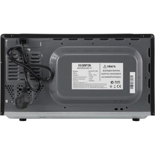 Мікрохвильова піч Grifon GR20FP0139B
