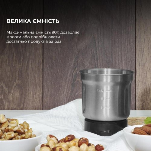Кавомолка Cecotec Compact Titanmill 300 DuoClean CCTC-01559 (8435484015592)