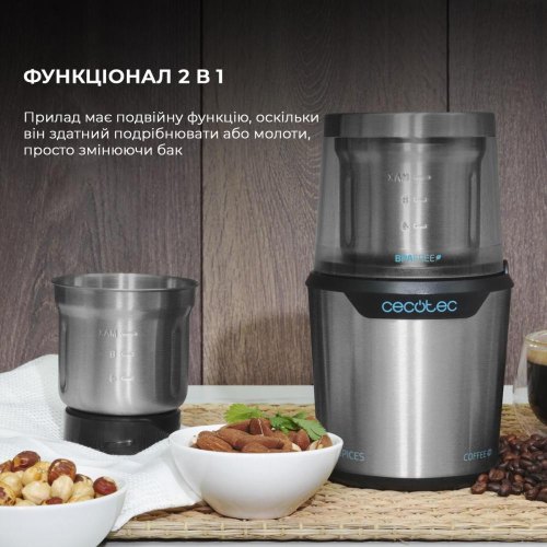 Кавомолка Cecotec Compact Titanmill 300 DuoClean CCTC-01559 (8435484015592)