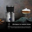 Спінювач Cecotec Power Moka Spume 5000 CCTC-01518 (8435484015189)