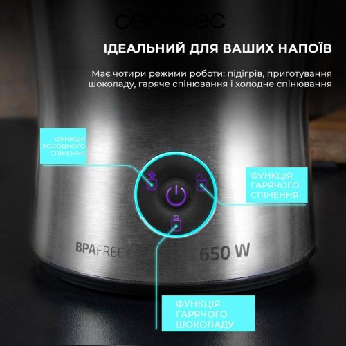 Спінювач Cecotec Power Moka Spume 5000 CCTC-01518 (8435484015189)