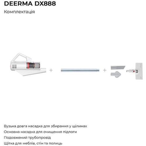 Пилосос Deerma Multipurpose Carrying Vacuum Cleaner (DX888)