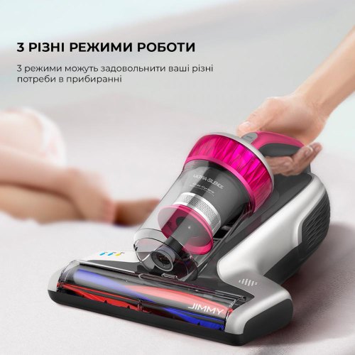 Пилосос Jimmy WB73 з УФ-лампою