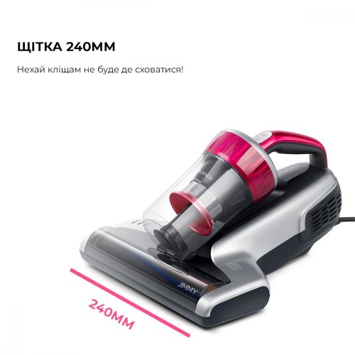 Пилосос Jimmy WB73 з УФ-лампою