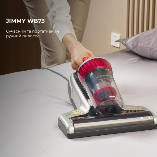 Пилосос Jimmy WB73 з УФ-лампою