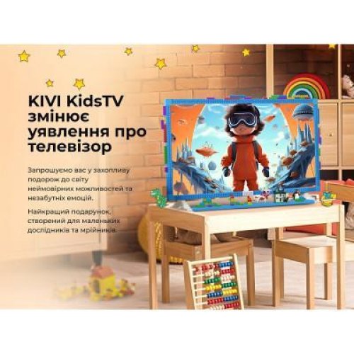 Телевізор Kivi 32, FHD, Smart TV 32FKIDSTV